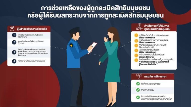 S__23208172-1024x576-1-768x432