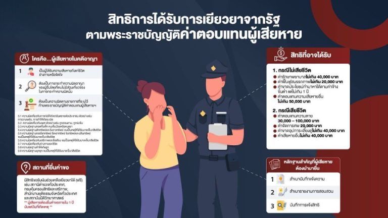 S__23208175-1024x576-1-768x432